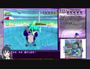 ソニックアドベンチャーDX ミッション編 RTA 解説動画 part4