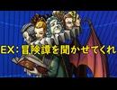 真・女神転生DSJ：マップ埋めは必要条件ですよ？