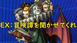 真・女神転生DSJ：マップ埋めは必要条件ですよ？
