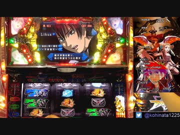 アクエリオン画質テスト