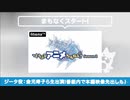 ぐらぶるアニメちゃんねる Season2 第１回