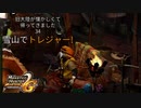【ゆかマキ実況】旧大陸が懐かしくて帰ってきました34【MHP2GiOS】