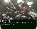 鏡の向こうの君に問う(EP2-2)