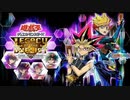 【実況】遊戯王 LotD「初見プレイ」1日目【#ゲーム実況 / ピヨ】（Yu-Gi-Oh! Legacy of the Duelist）