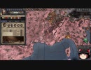 【Crusader Kings2】アレラーミチ家の歴史 Part105