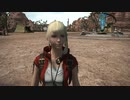 カッパのFF14生活S009　新型魔導兵器の破壊　【実況】