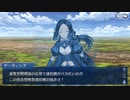勇者が往く！　FGO１部を越えたので２部初見実況　part98