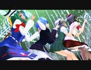 【MikuMikuDance】 ミニスカな妖夢・レイセン・文・映姫で 『 太陽系デスコ 』【東方MMD】