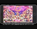 レミリアとフランとうP主のアプリゲーム実況！！　パート6