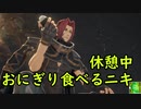 【CODE VEIN】紅い霧に閉ざされた滅びの街　１１【ゆっくり実況プレイ】