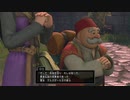 世界一再生されないDQ１１S実況１５