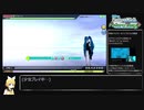 【Project DIVA Arcade】ランダム選曲でEXTREMEパフェ埋め・その7