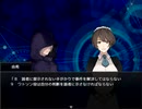 【実況】それは、ある探偵の物語【紅く追憶の水葬】　Part8