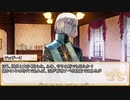 【卓m@s／ゆっくりTRPG】邪眼の姫の物語／第226話【SW2.5】