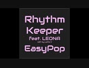 【UTAU音源配布】LEONA - Rhythm Keeper【 ust/vsq(x)/vpr/midi配布】