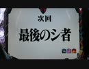 【パチンコ】CR新世紀エヴァンゲリオン～最後のシ者～ Part.2