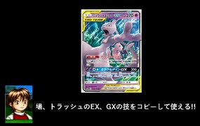 ポケカオンラインで対戦!親子が力お借りします!!ミュウミュウパーフェクション!!!