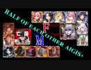 【VOICEROID実況＆ランセレ編成】男女同数アイギス＋【紅の魔術師と魔界の騎士後編】