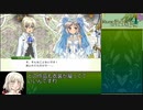 ルーンファクトリー4スペシャル シャオパイ結婚RTA 1:06:34 part4/4