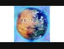 タンジェントドリーム ：X セカンドアース【フルアルバム2019】