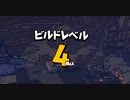 【実況】世界を壊し、世界を創造し、世界を壊すpart42【DQB2】
