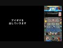 道化のアルテイルNEO80