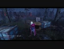 Dead by Daylight の思い出 187【ナース - 2019/08/06】