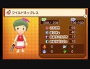 女子力すててファンタジーライフ実況プレイその034