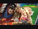 大丈夫？ 甘夫人1枚から始める三国志大戦だよ？ No.246