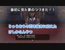 【実況】ドラゴンクエストビルダーズ #43 ～あなたは、勇者ではないのです〜