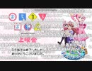【まちカドまぞく】最終回EDの反応【ニコ生】