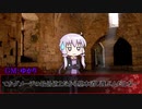 頭のおかしい奴らのウタカゼ『花を求めて』冒険編その２