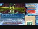 【実況】世界樹の迷宮X　タイムシフト　Part39-6【初見】