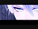 【MMD刀剣乱舞】Monster【山姥切長義】