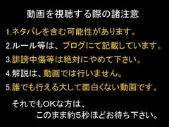 【DQX】ドラマサ10のコインボス縛りプレイ動画・第２弾 ～まもの使い VS タロット魔人～