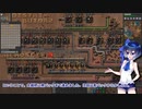 【Factorio】つづみの適当プレイ#2