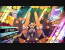 白き鋼鉄のX　自動増殖プラント　スコアタ