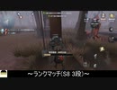 [サバイバー・庭師]ハッチから出るべきかゲートから出るべきか【第五人格を実況プレイ Series2】#12