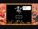 ぷんすかみゅうみゅう ノーヒット [UNDERTALE]