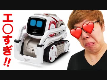 AVロボットの痴能が設xキンを超えている!?【MANCOZMO】