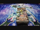 増税前に買い込んだ遊戯王カードを開封その２【COLLECTION PACK2019ー革命の決闘者編ー 】ゆっくり開封の記録