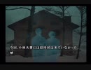 『かまいたちの夜2～監獄島のわらべ唄～』実況するばい part16