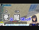 ドーラ様とのコンビ名を考えた島村シャルロット