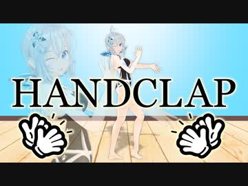 【HANDCLAP】2週間で10kg痩せるダンスをVTuberもやってみた【効果音全部俺】