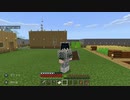 【マインクラフト】マイクラ実況 part ⑧ 迷子やし・・・どないしょ【Nintendo switch版】
