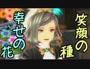 【実況】最高難易度でイースⅨの物語を全力で楽しむ part14