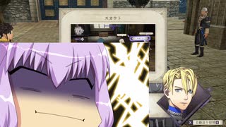 【ゆっくり＆VOICEROID実況】ファイアーエムブレム風花雪月　Part6