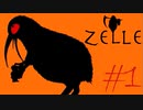 今宵、奇妙な古城から脱出します オカルトADV「Zelle」実況プレイPart１