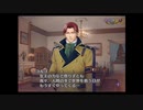 帰ってきた光栄大好き男のネオアンジェリーク初見実況プレイpart24