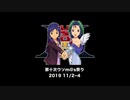 第十次ウソm@s祭り支援　クイズ　小問5問　難易度★★☆☆　／朗読